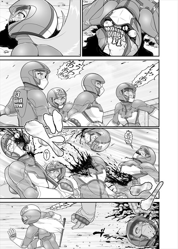 鉄騎姫 ―TEKKI― 38-64話 page 6 full