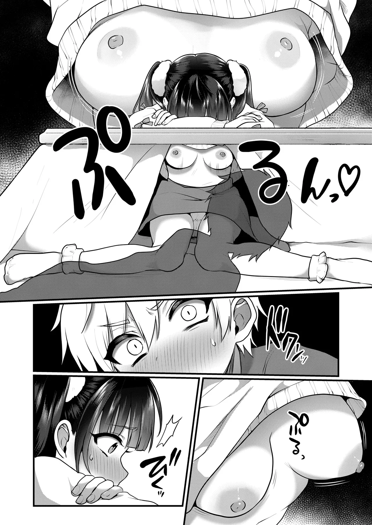 Otonagokko vol.4 page 9 full