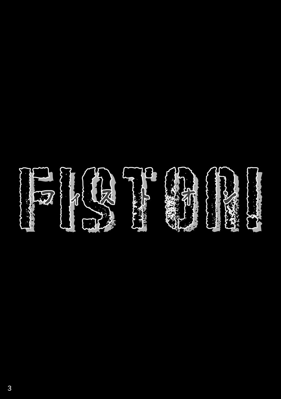 FIST ON! page 3 full