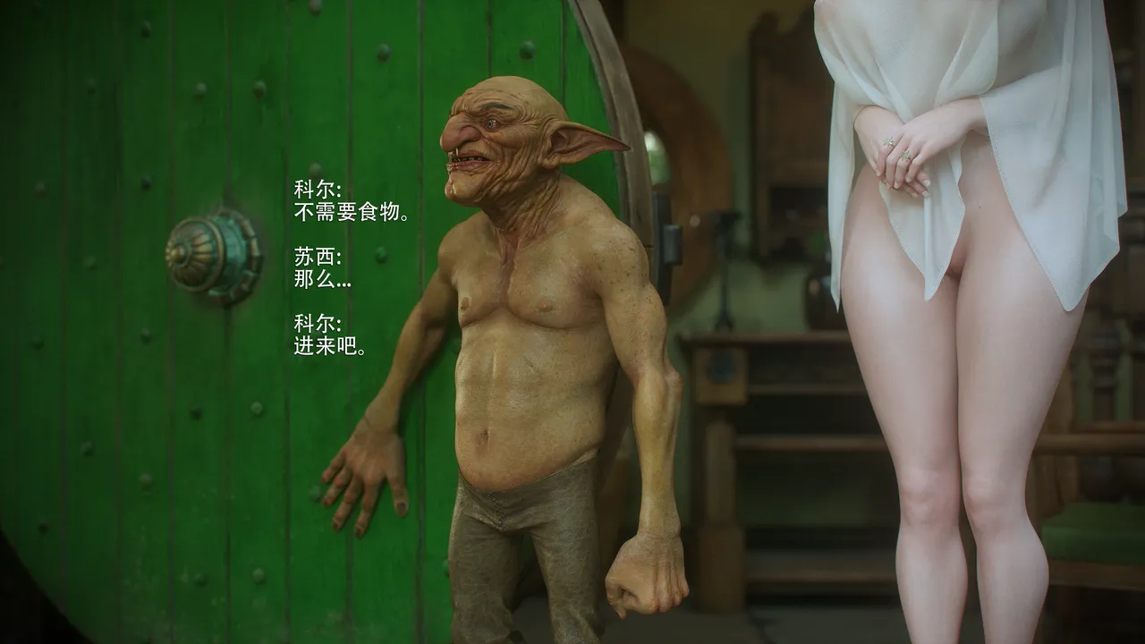 （Jared999d）Princess & 5 Goblins P5G4-1 page 10 full