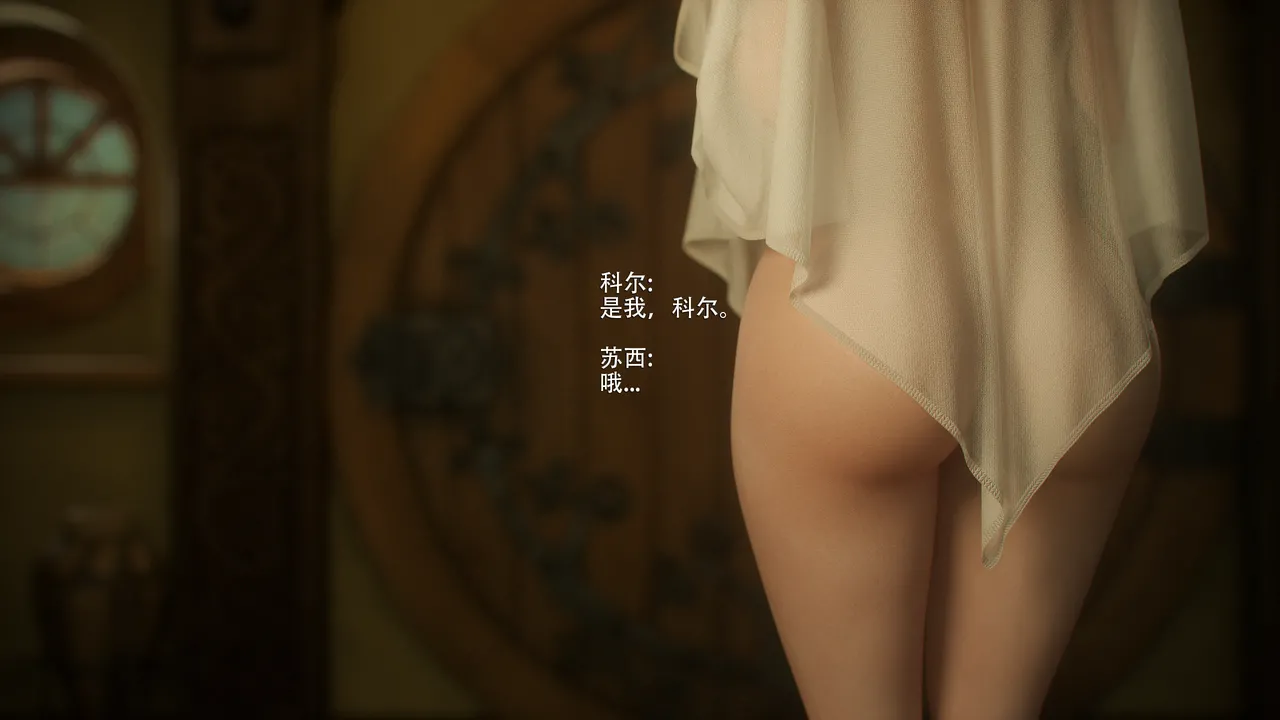 （Jared999d）Princess & 5 Goblins P5G4-1 page 6 full