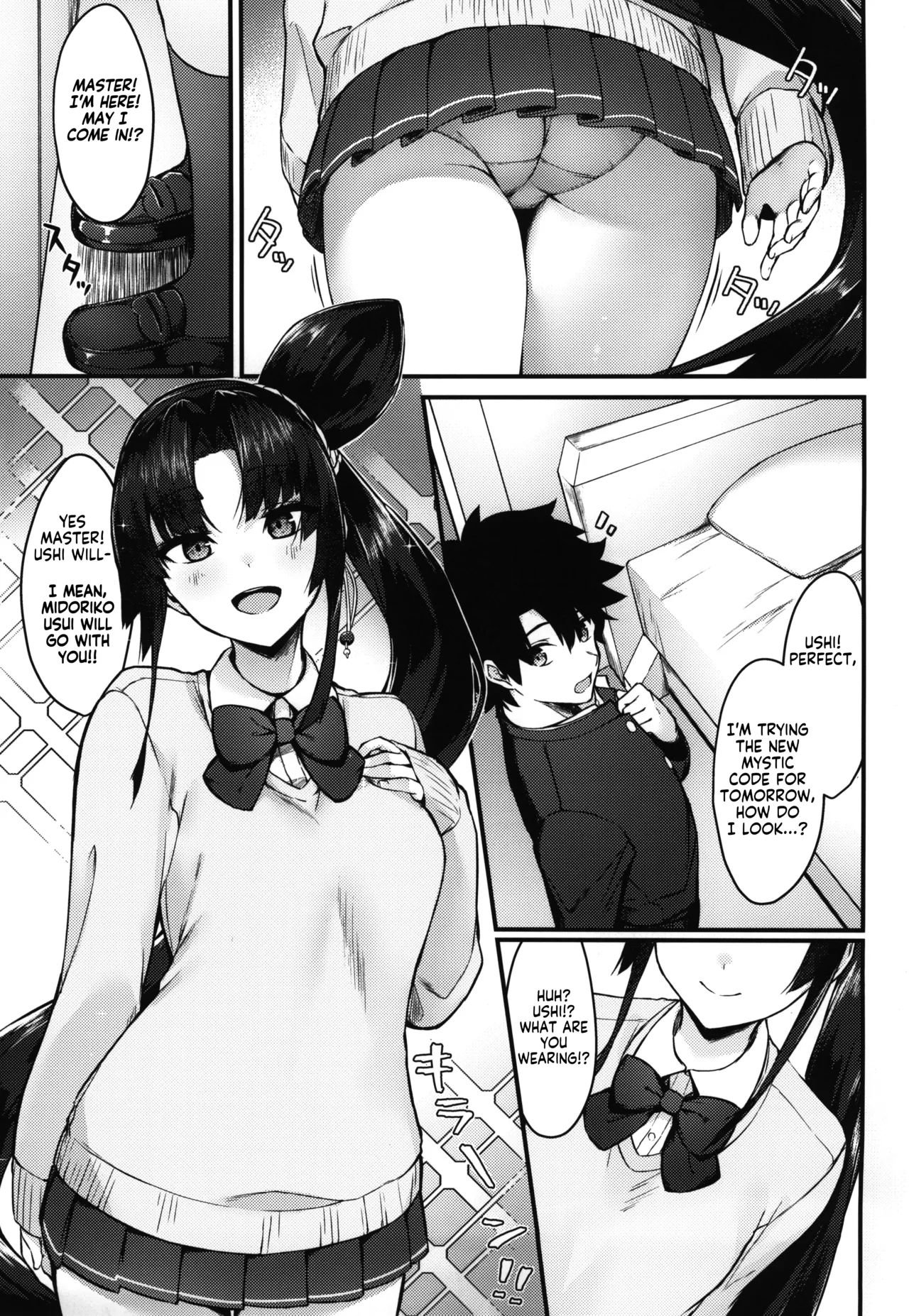 Midoriko ga Otomo Shimasu | Midoriko will come with you page 3 full