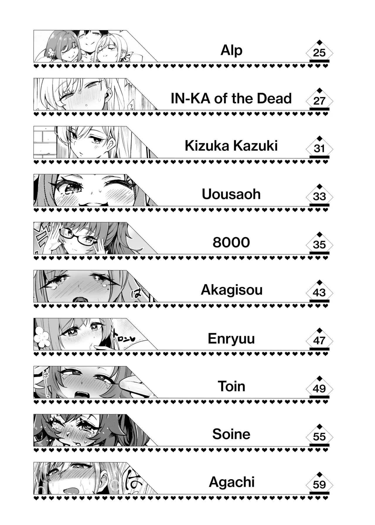 Kimi no Koto ga Daidaidaidaidaisuki na Goudoushi R-18 | The R-18 Collab Book That Really, Really, Really, Really, Really Loves You page 4 full