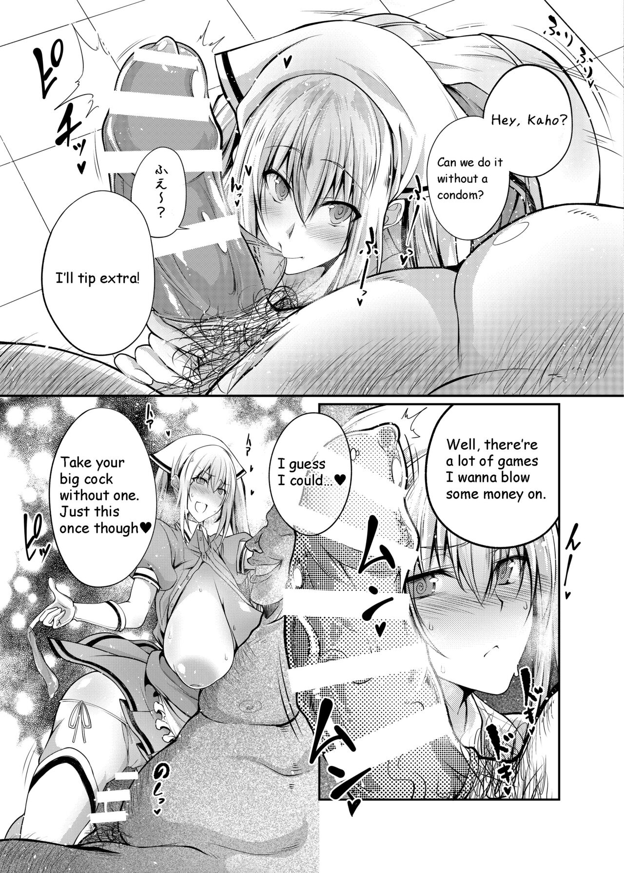 Seieki Blend | Semen Blend page 9 full