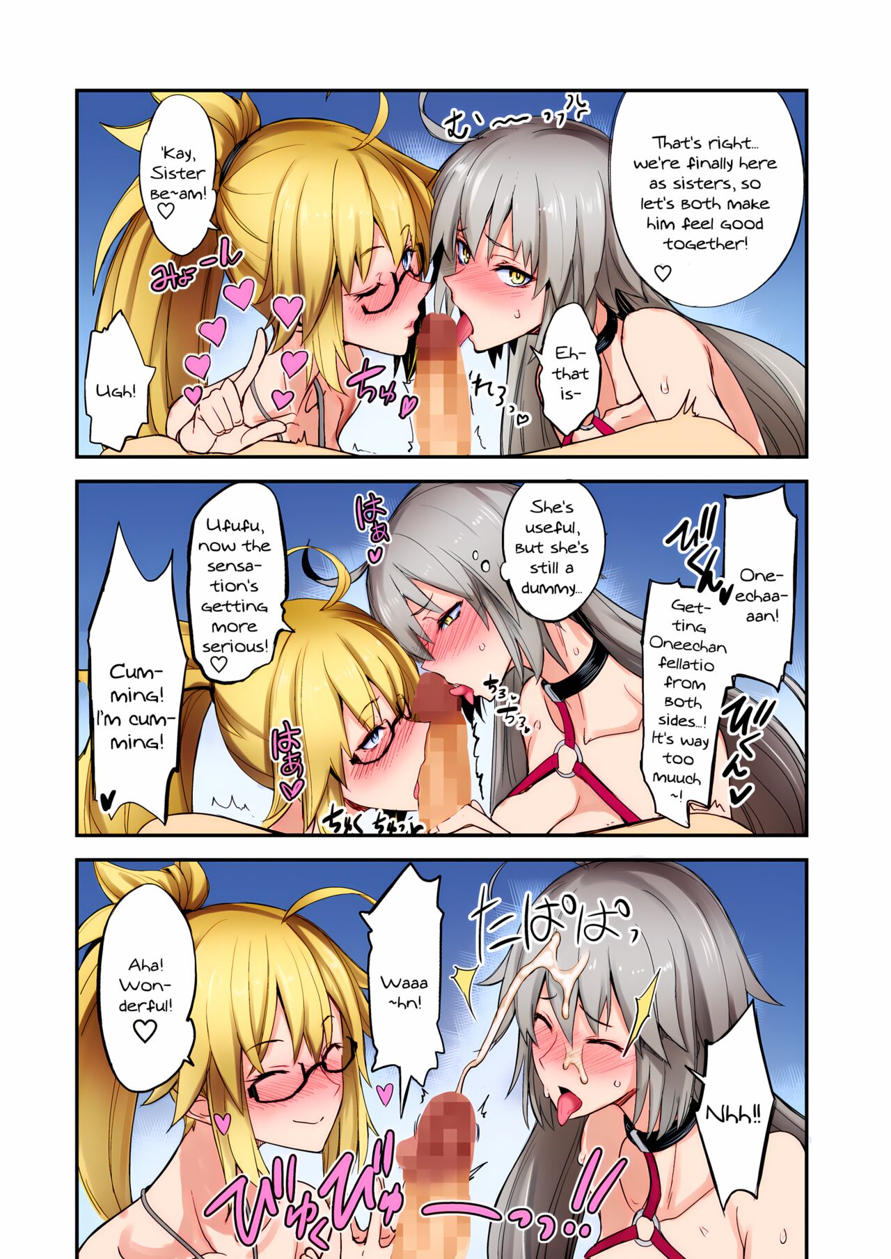 W Jeanne vs Master page 10 full