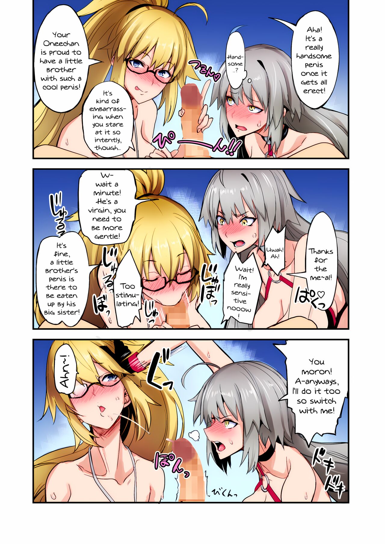 W Jeanne vs Master page 9 full