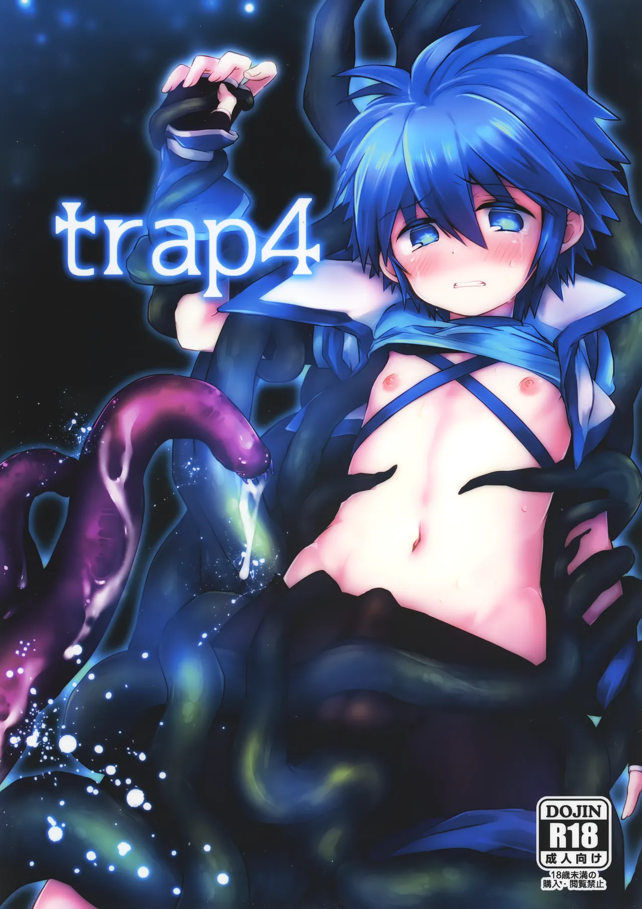 trap 4 page 1 full
