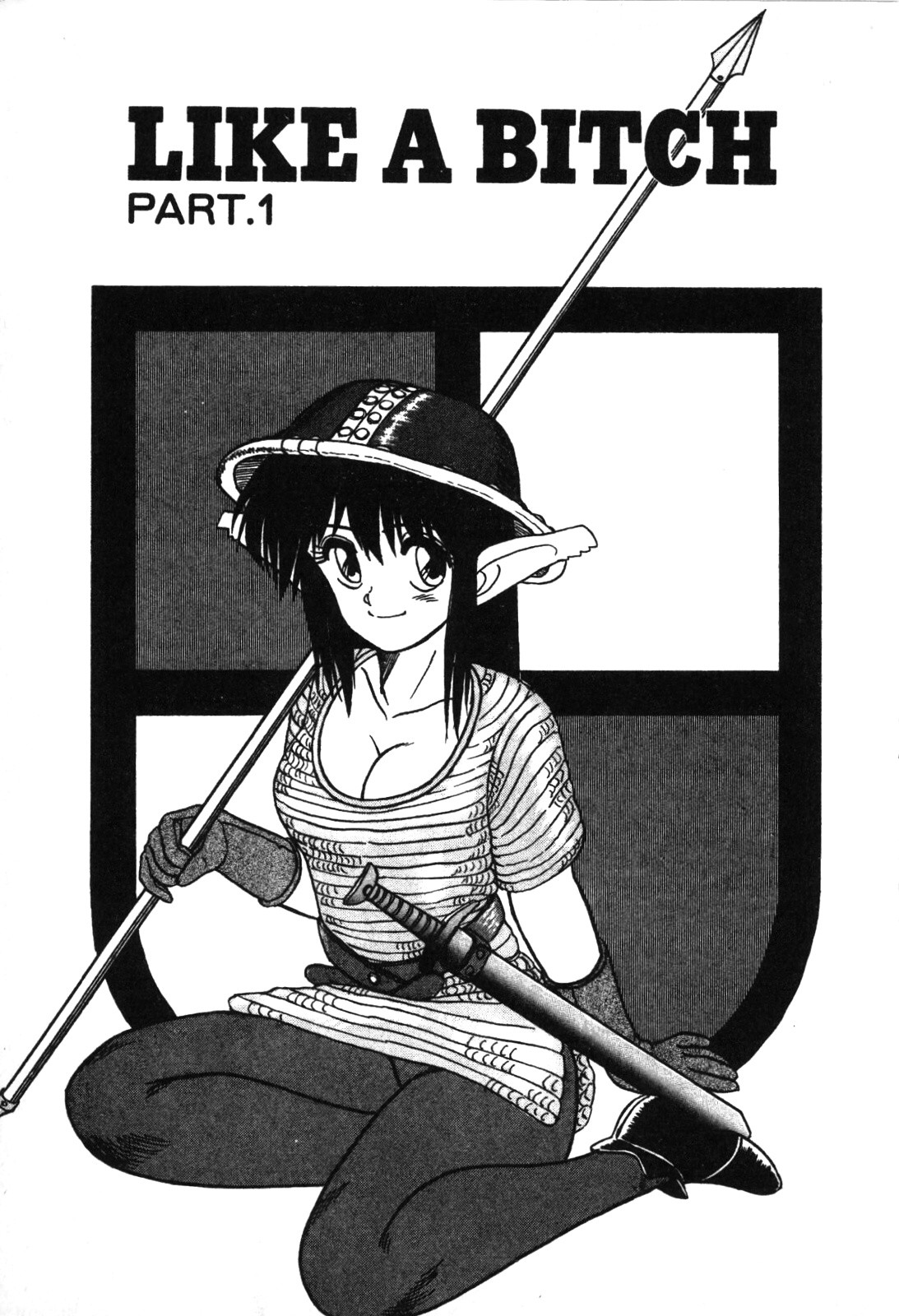 Magical Party page 10 full