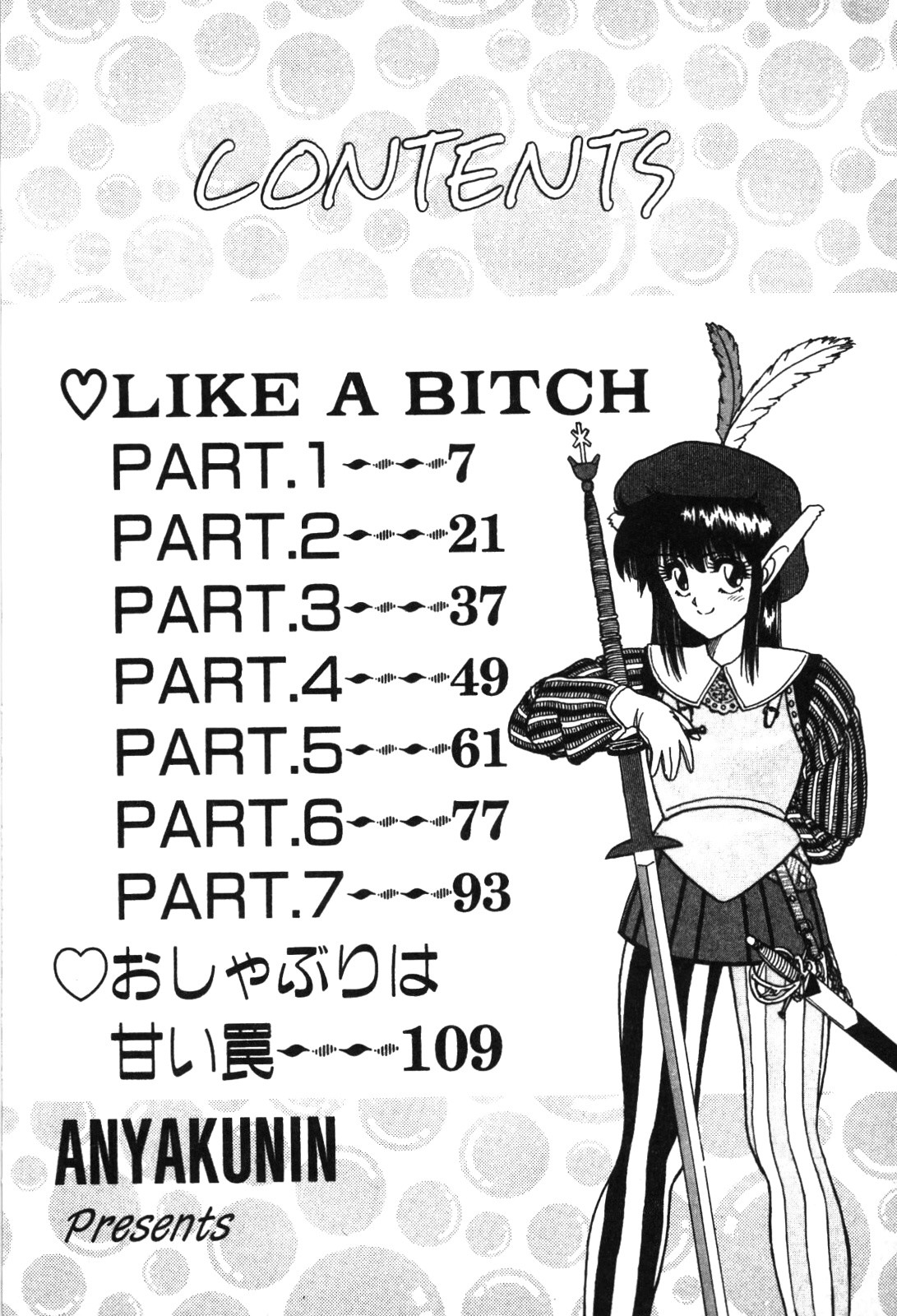 Magical Party page 7 full