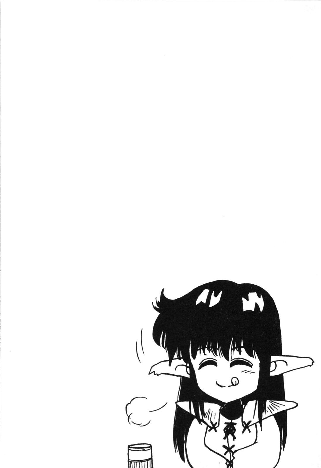 Magical Party page 9 full