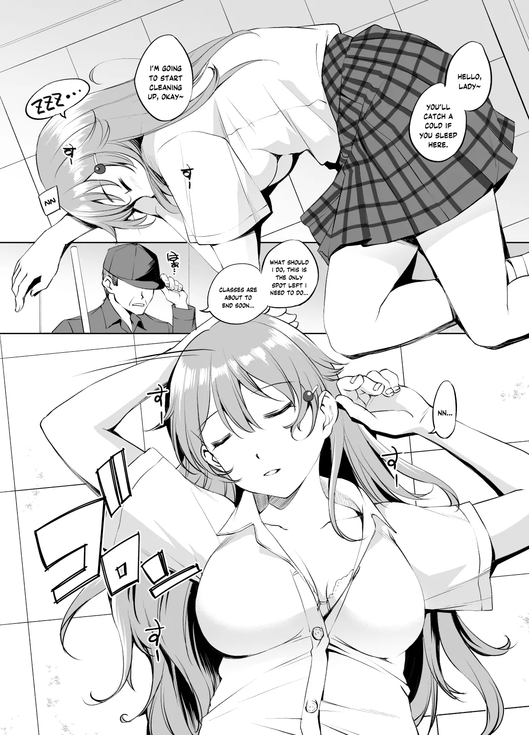Konoe Kanata-san Suikan Manga GraSca Ban page 1 full