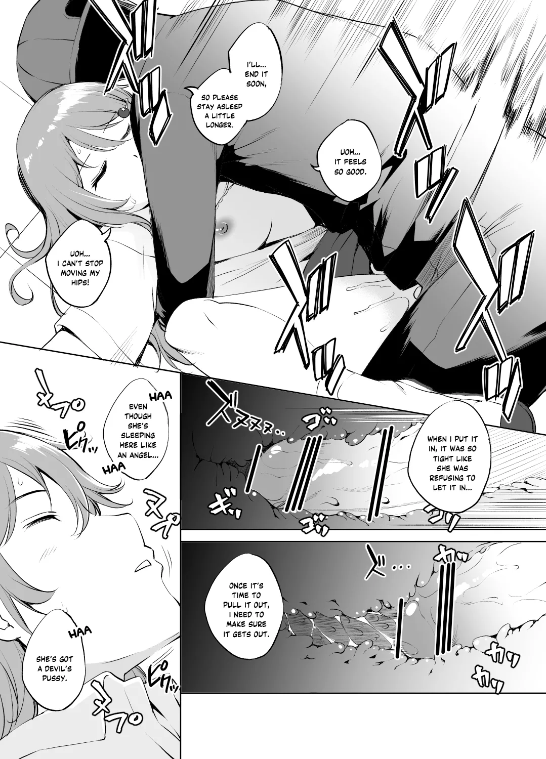 Konoe Kanata-san Suikan Manga GraSca Ban page 6 full