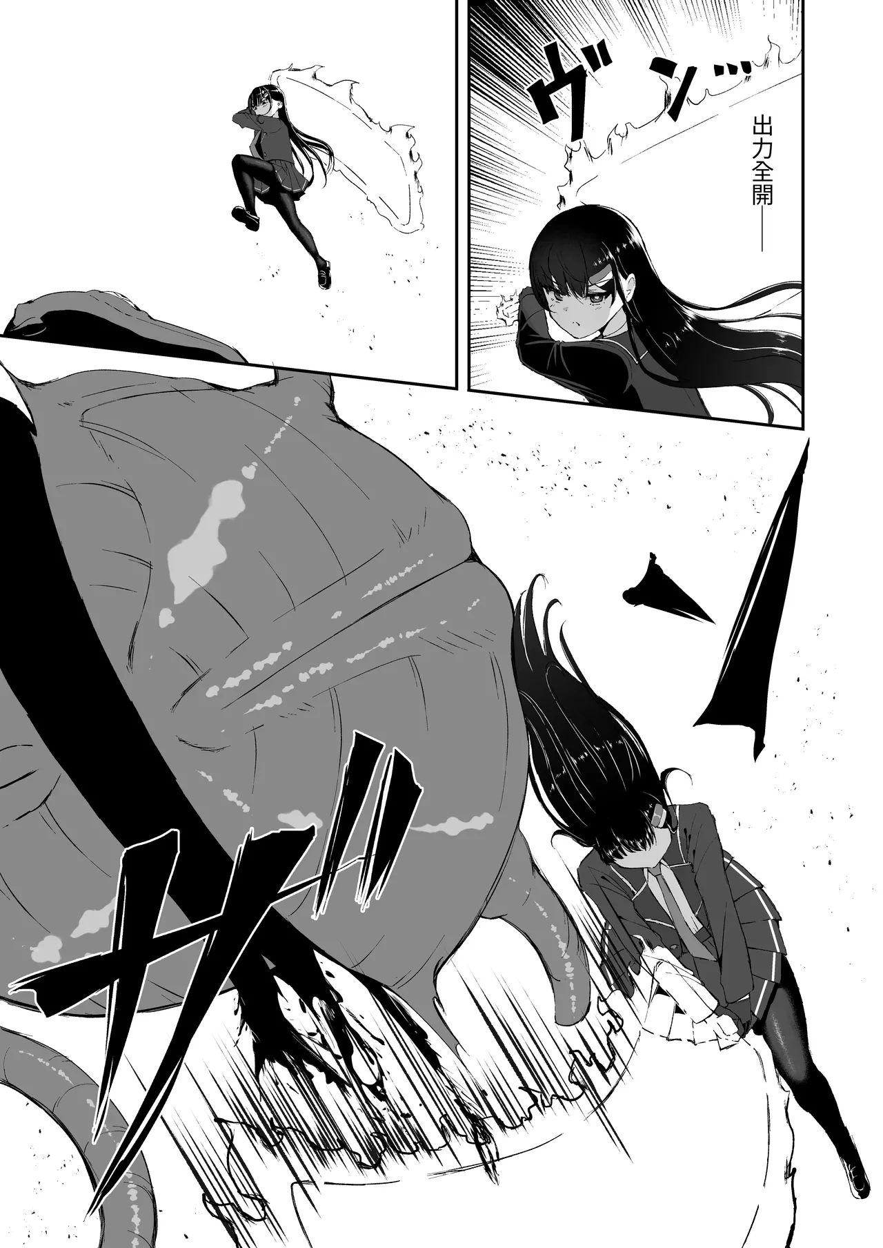 Elite Nouryokusha ga Akumu no Naka de Shokushu ni Haika Sareru Hanashi - A STORY ABOUT AN ELITE PSYCHIC BEING DEFEATED BY TENTACLES IN A NIGHTMARE. page 6 full