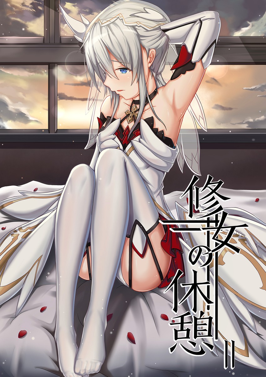 修女の休憩II  修女的休憩 崩坏3 德丽莎 雪ノ嵐&异端丶 page 1 full