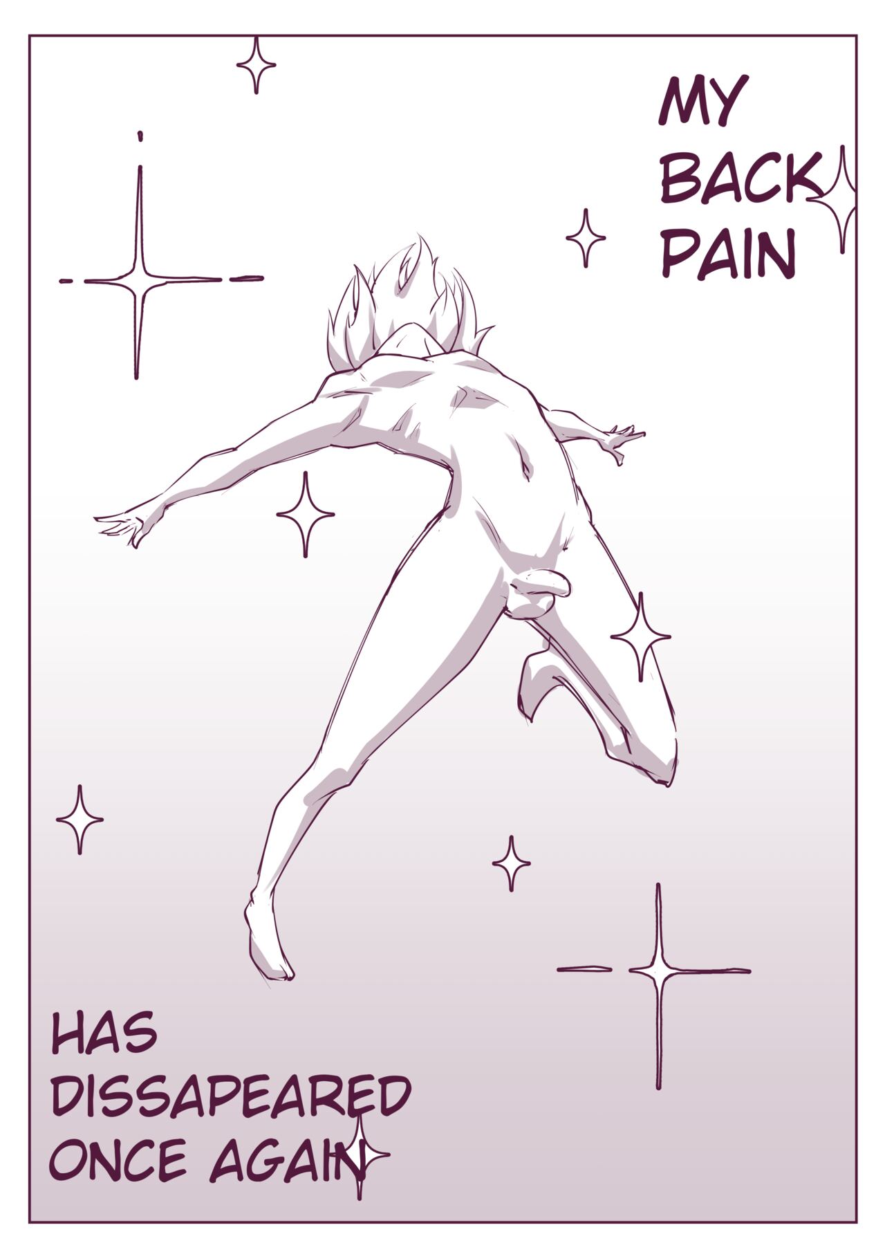 腰很痛 English page 7 full