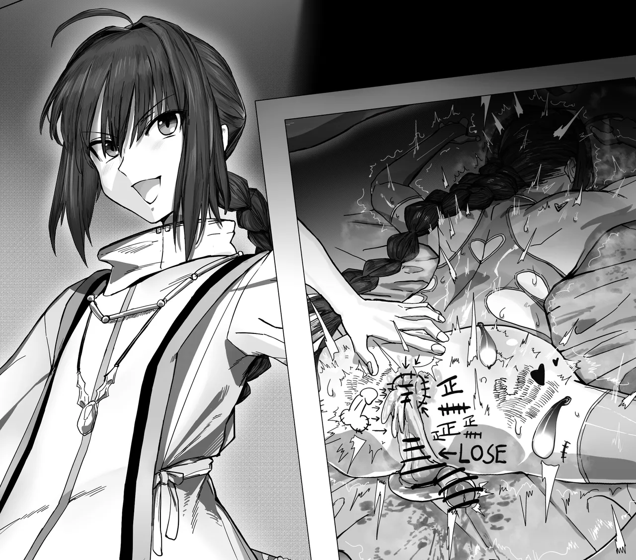 《饭前运动》 page 2 full