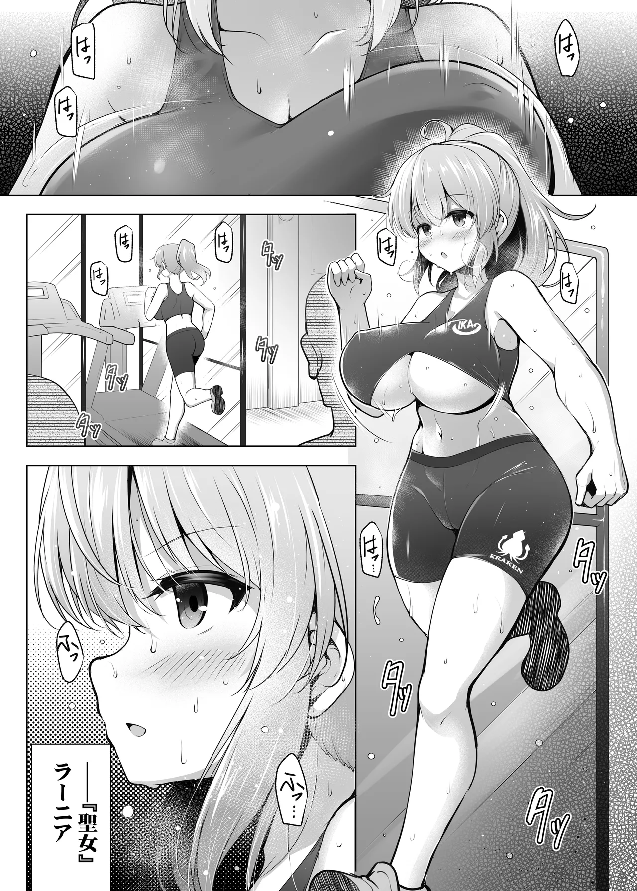 Cursed Holy Clothes RXVer page 4 full