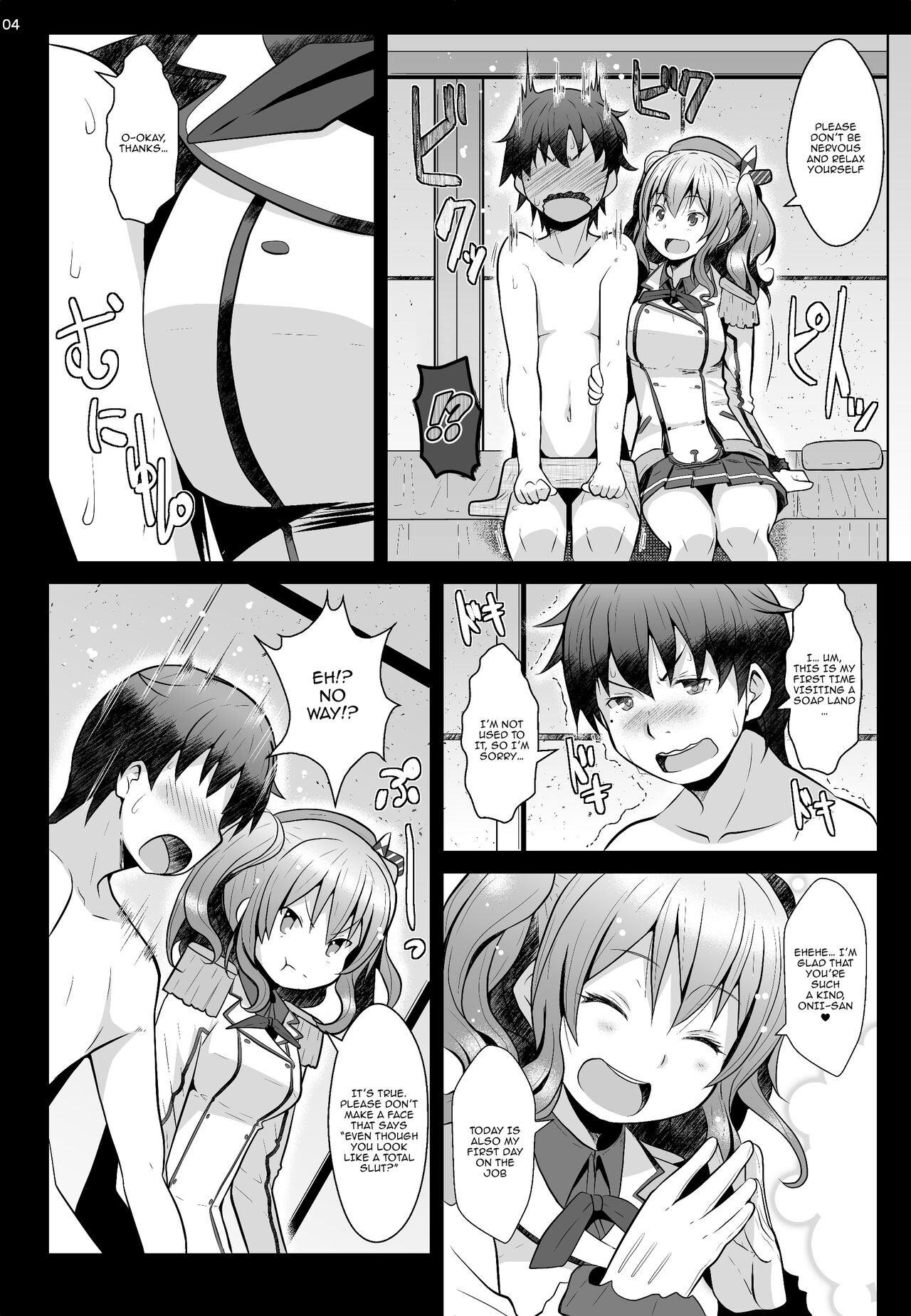 120-ppun Danyaku Museigen Batsubyou Course / 120-minute All-You-Can-Shoot Anchors-Up Course page 3 full