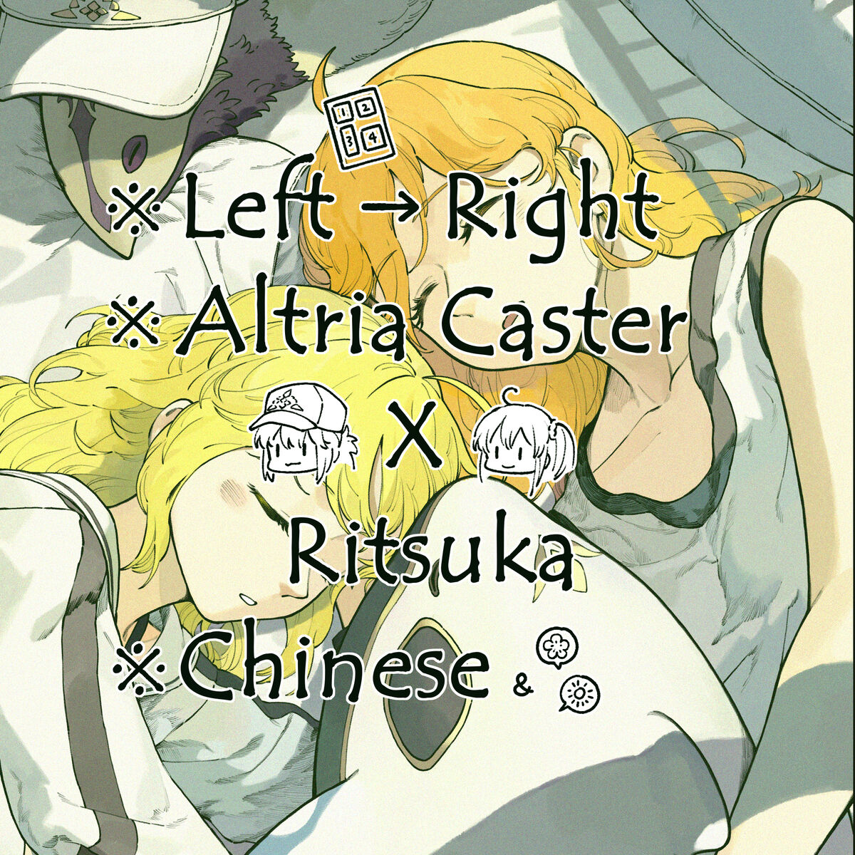 starry night page 2 full