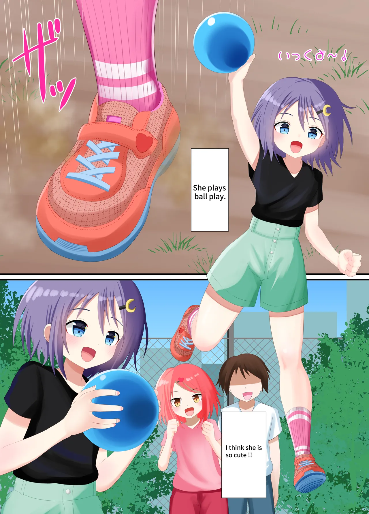 靴下で踏まれる話 page 7 full