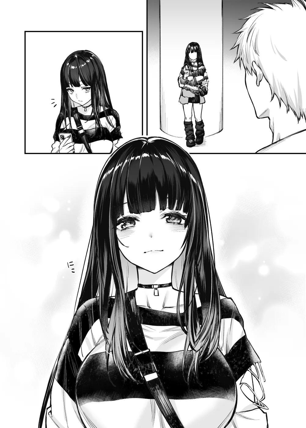 地雷系女子とやってみたい! After page 3 full