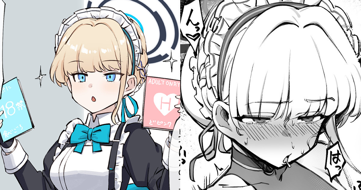 Toki no Kanpeki na Support page 1 full