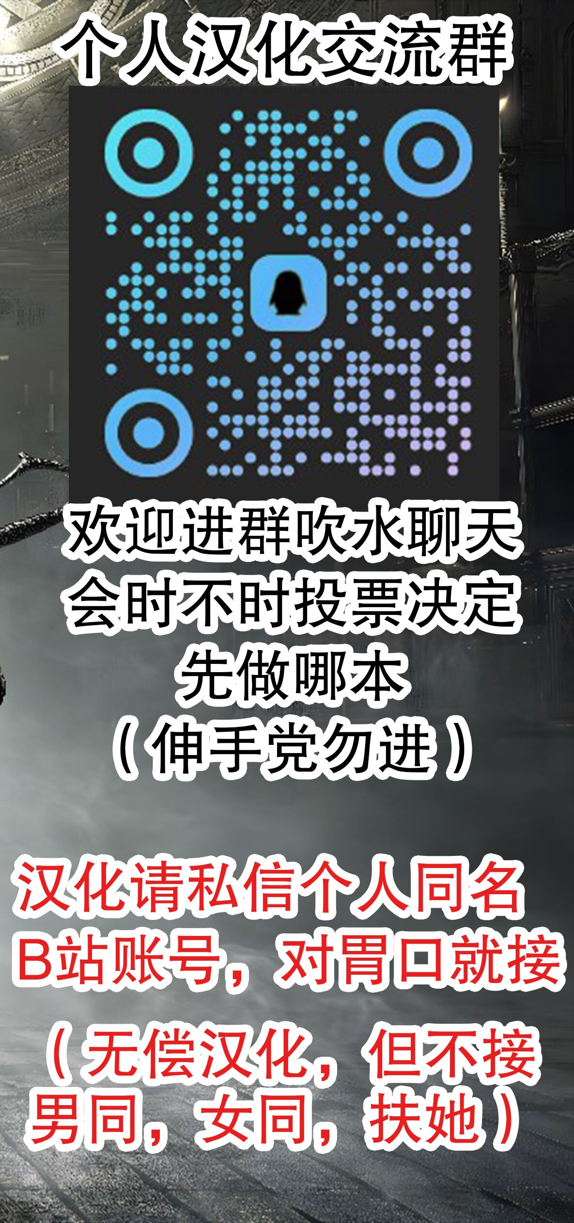 Toki no Kanpeki na Support page 6 full