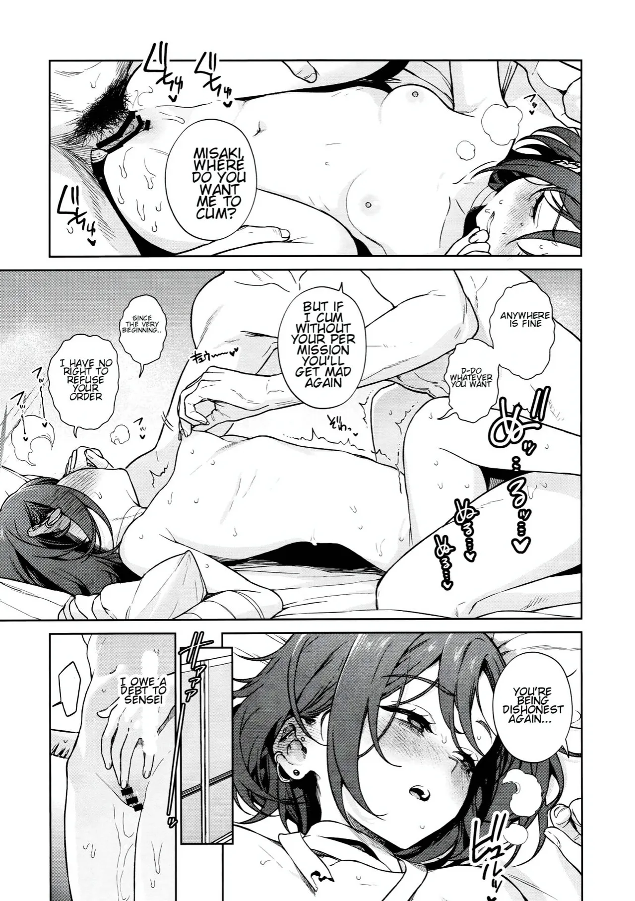 OVERDOSE page 2 full