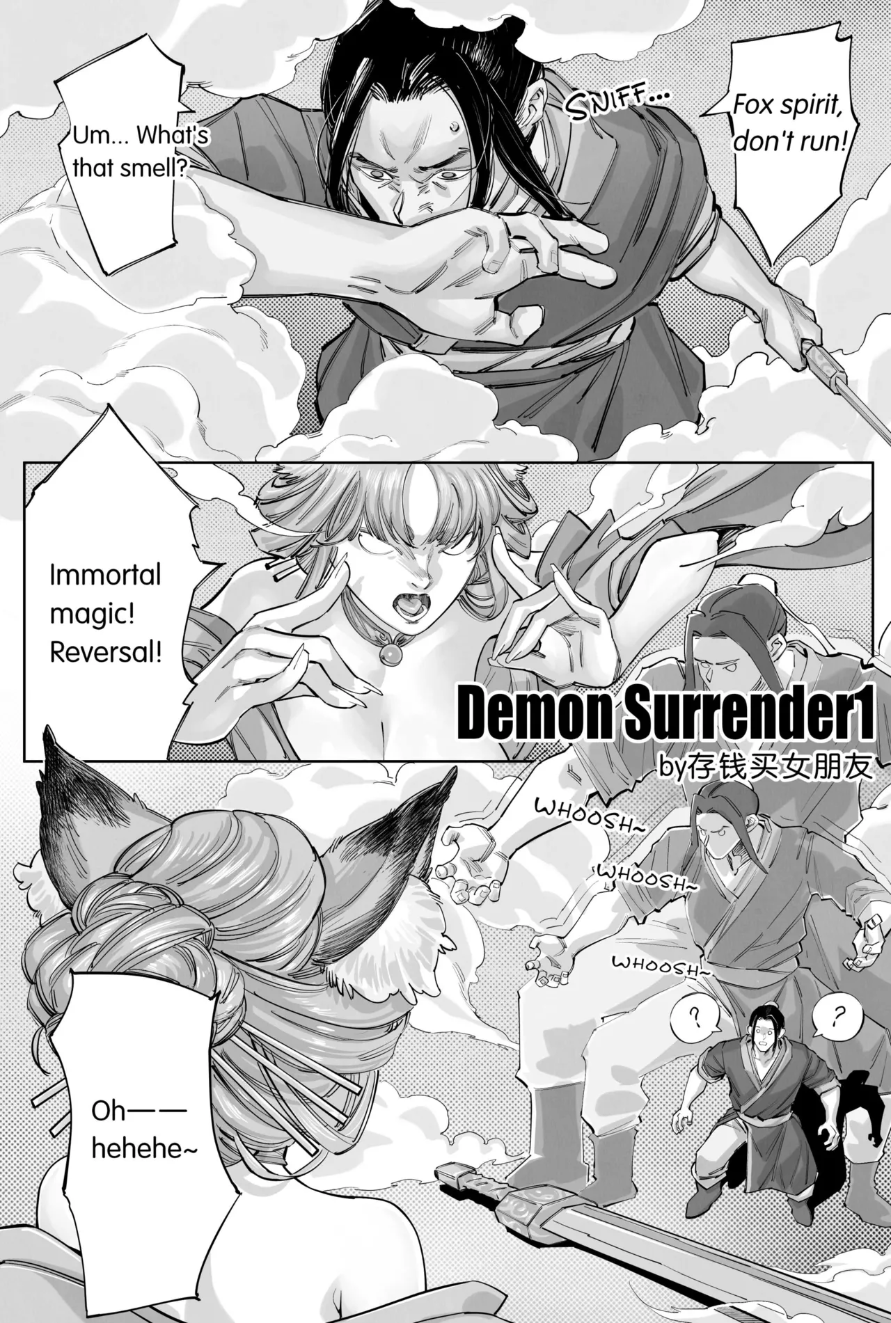 Demon Surrender page 1 full