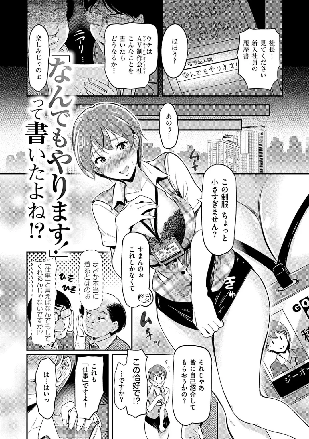 [宏式] もう…へんたいっ Hentai - Raw  127