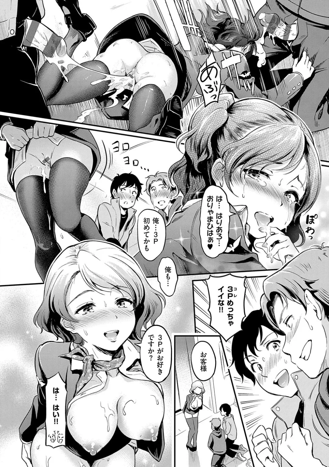 [宏式] もう…へんたいっ Hentai - Raw  48