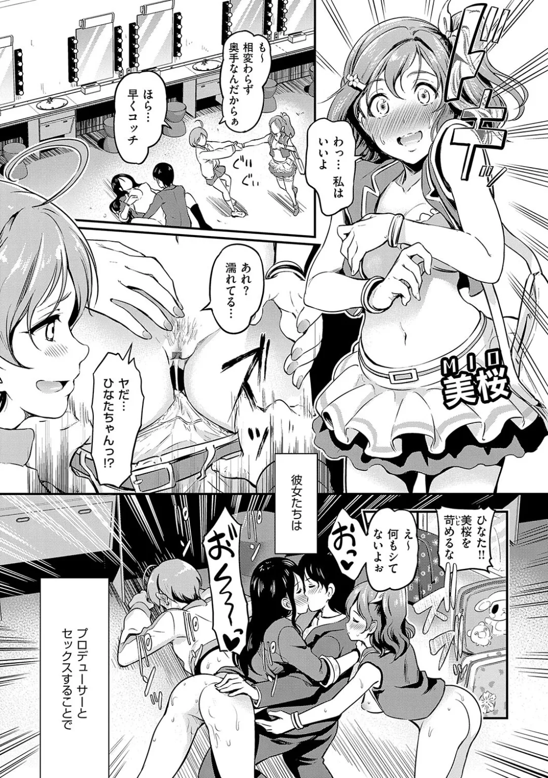 [宏式] もう…へんたいっ Hentai - Raw  57