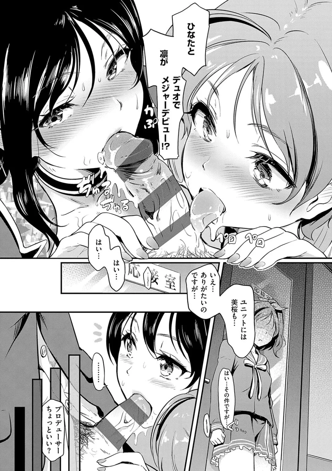 [宏式] もう…へんたいっ Hentai - Raw  59