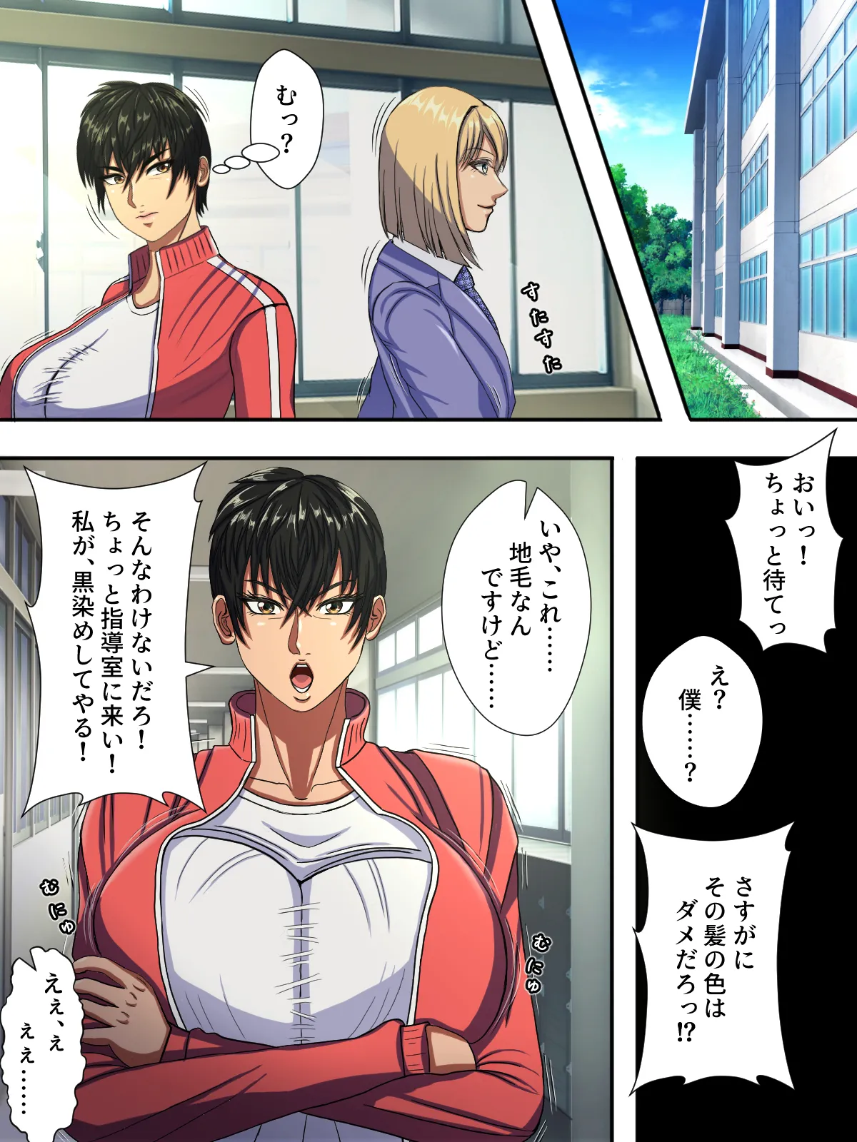 A manga about a beautiful transfer student who has sex with a variety of women and falls in love with them instantly. page 10 full