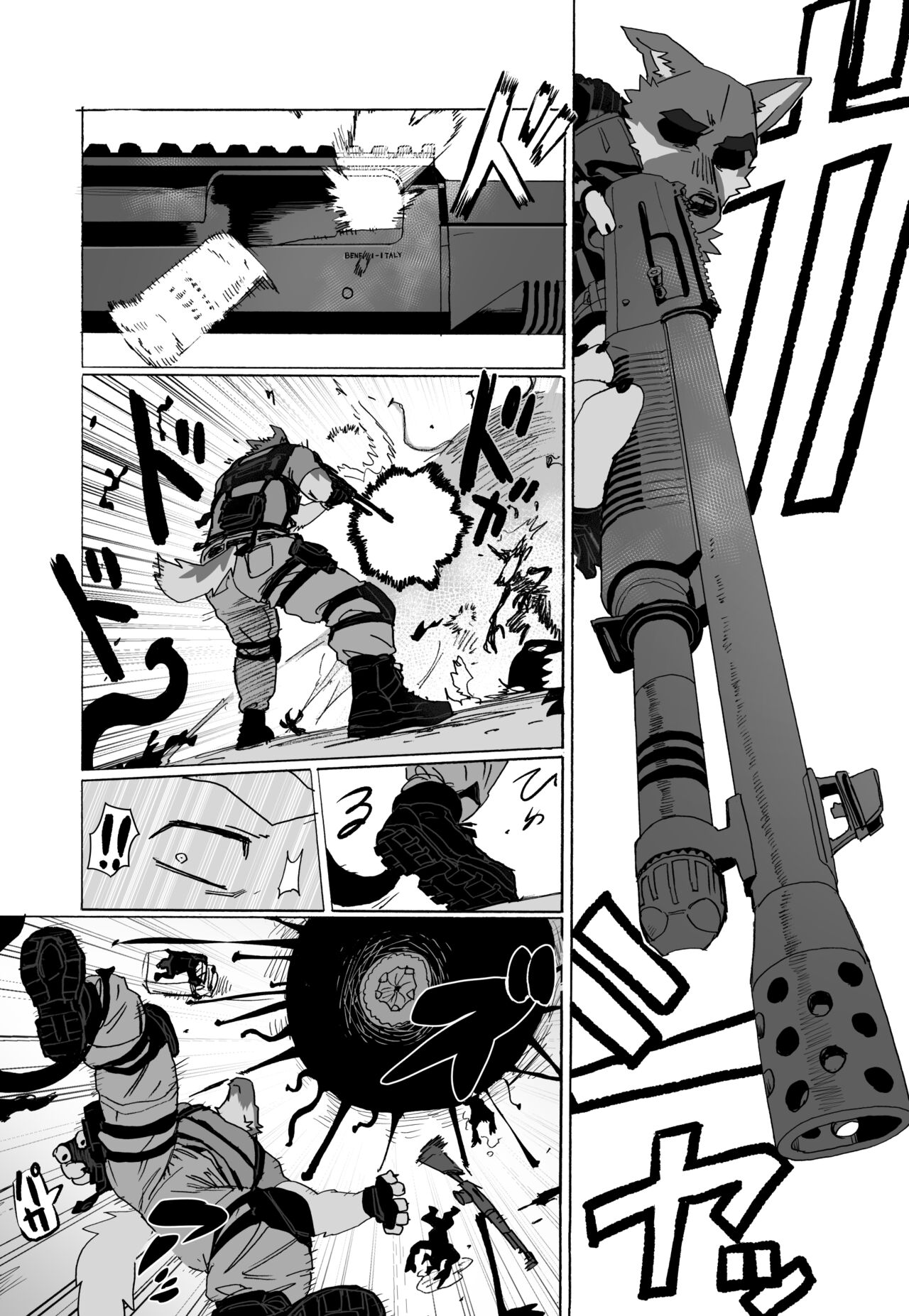 GUN ACTION×??? page 2 full