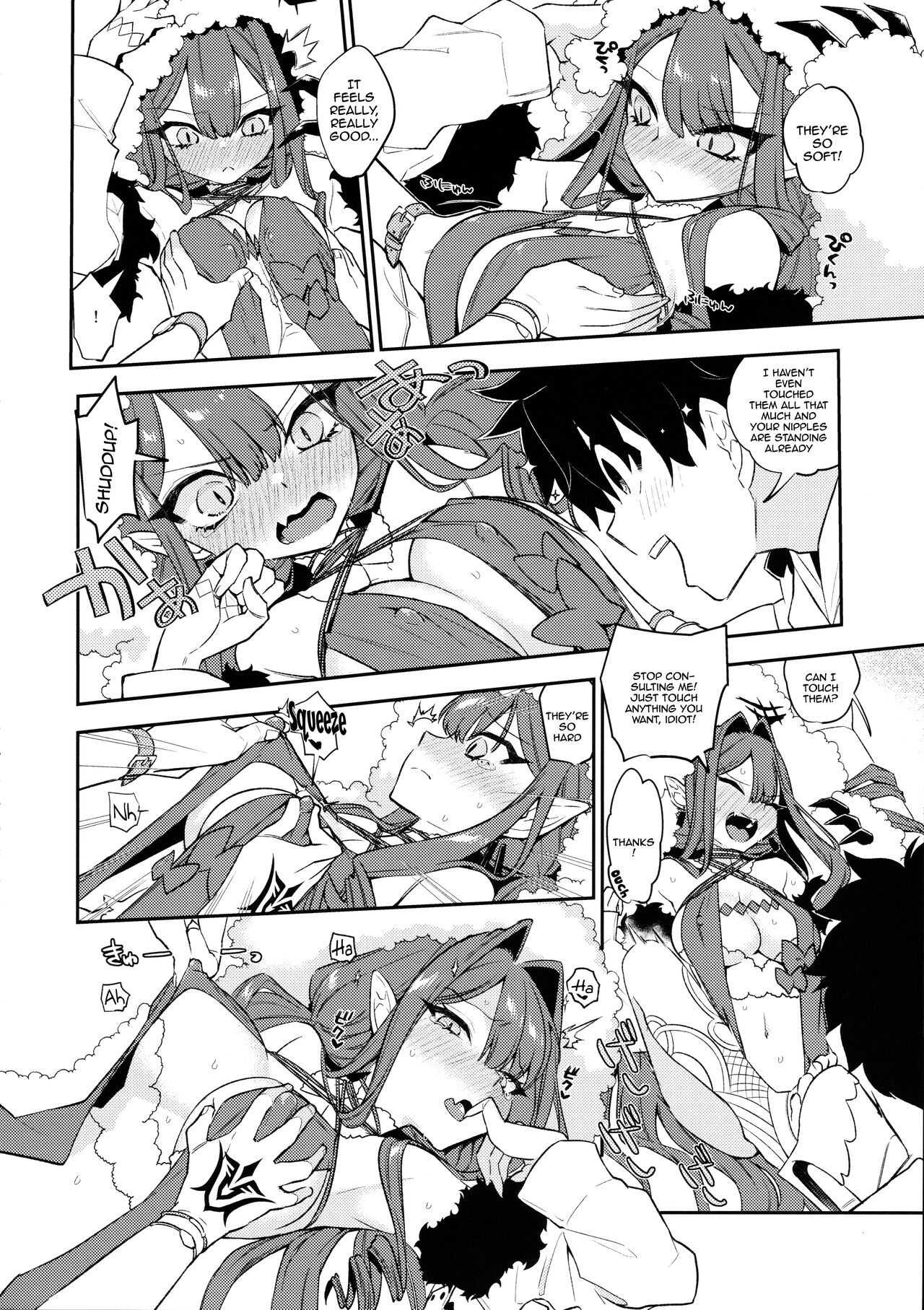 Sanko ni Sasete! / Let Me Use You As Reference! page 5 full