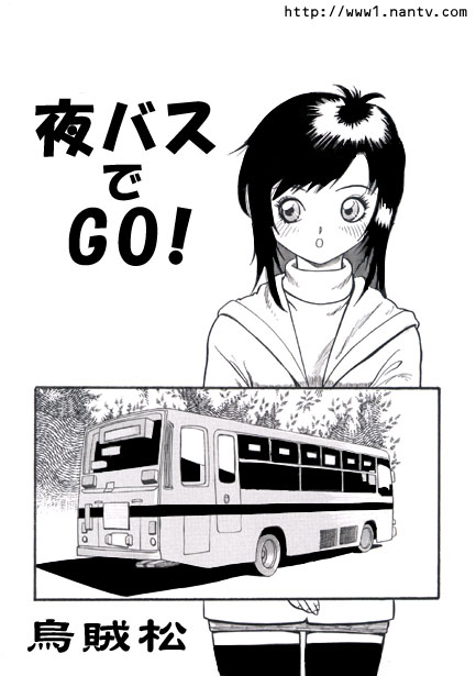 Yo Bus de GO! page 1 full