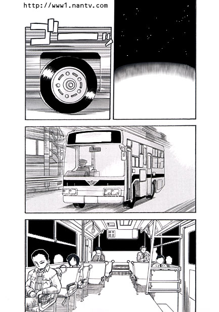 Yo Bus de GO! page 2 full