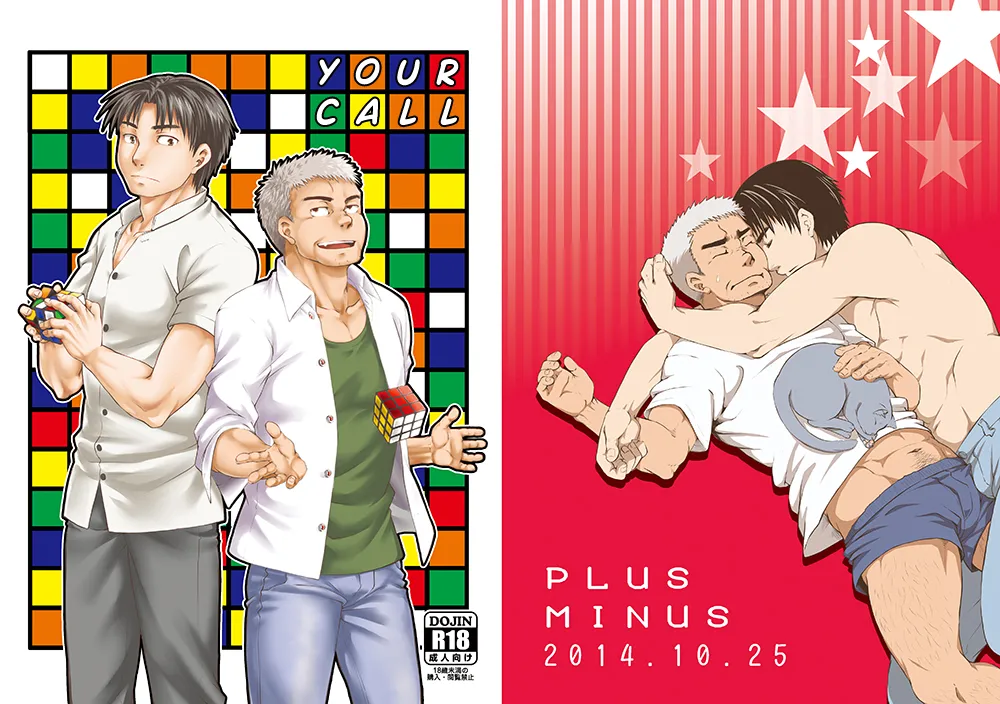 Your Call page 1 full