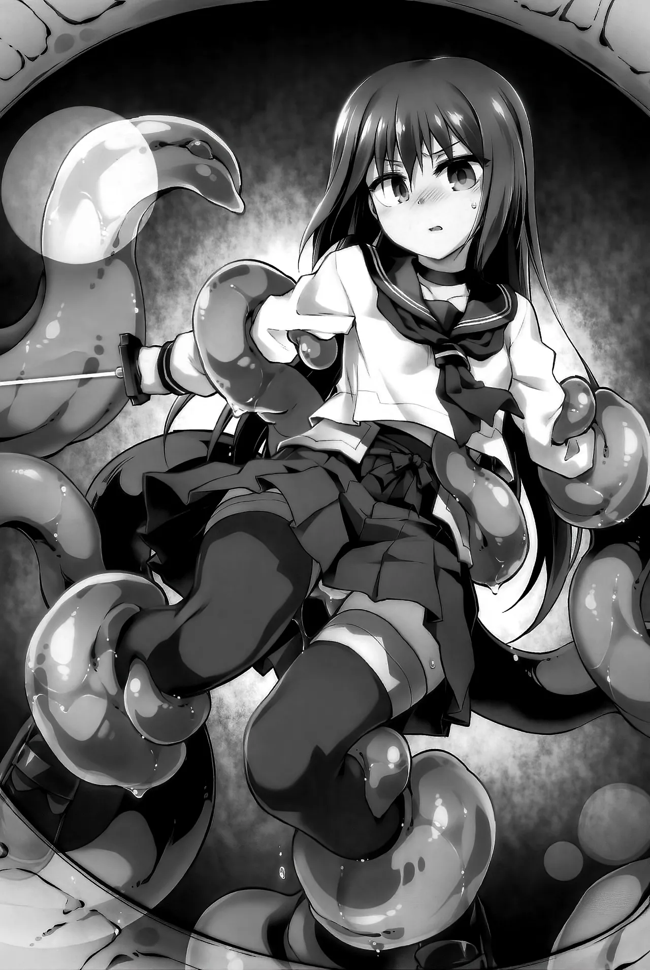 淫魔ノカケラ page 2 full