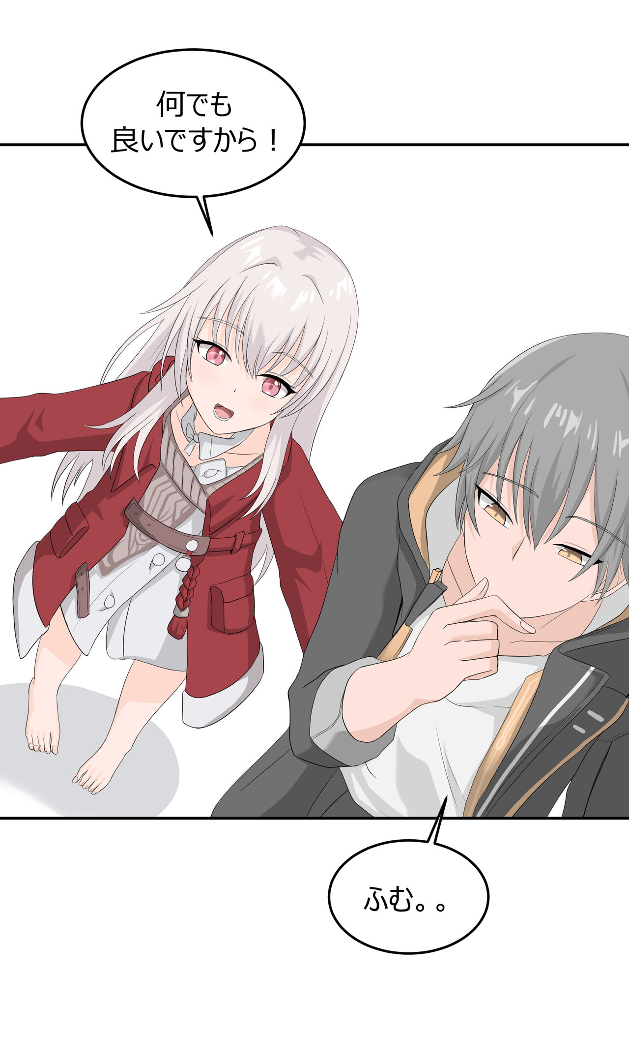 Clara Ashi Nameru Manga page 3 full