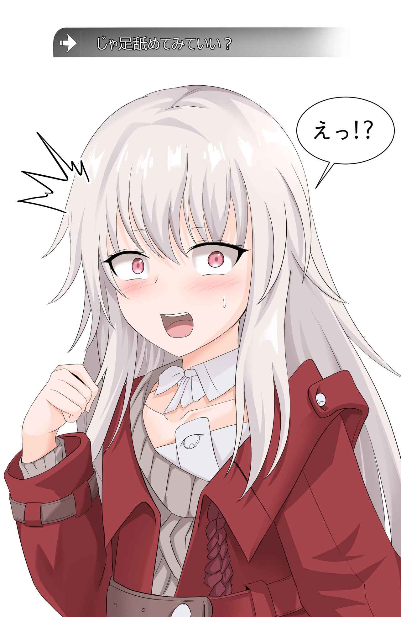 Clara Ashi Nameru Manga page 4 full