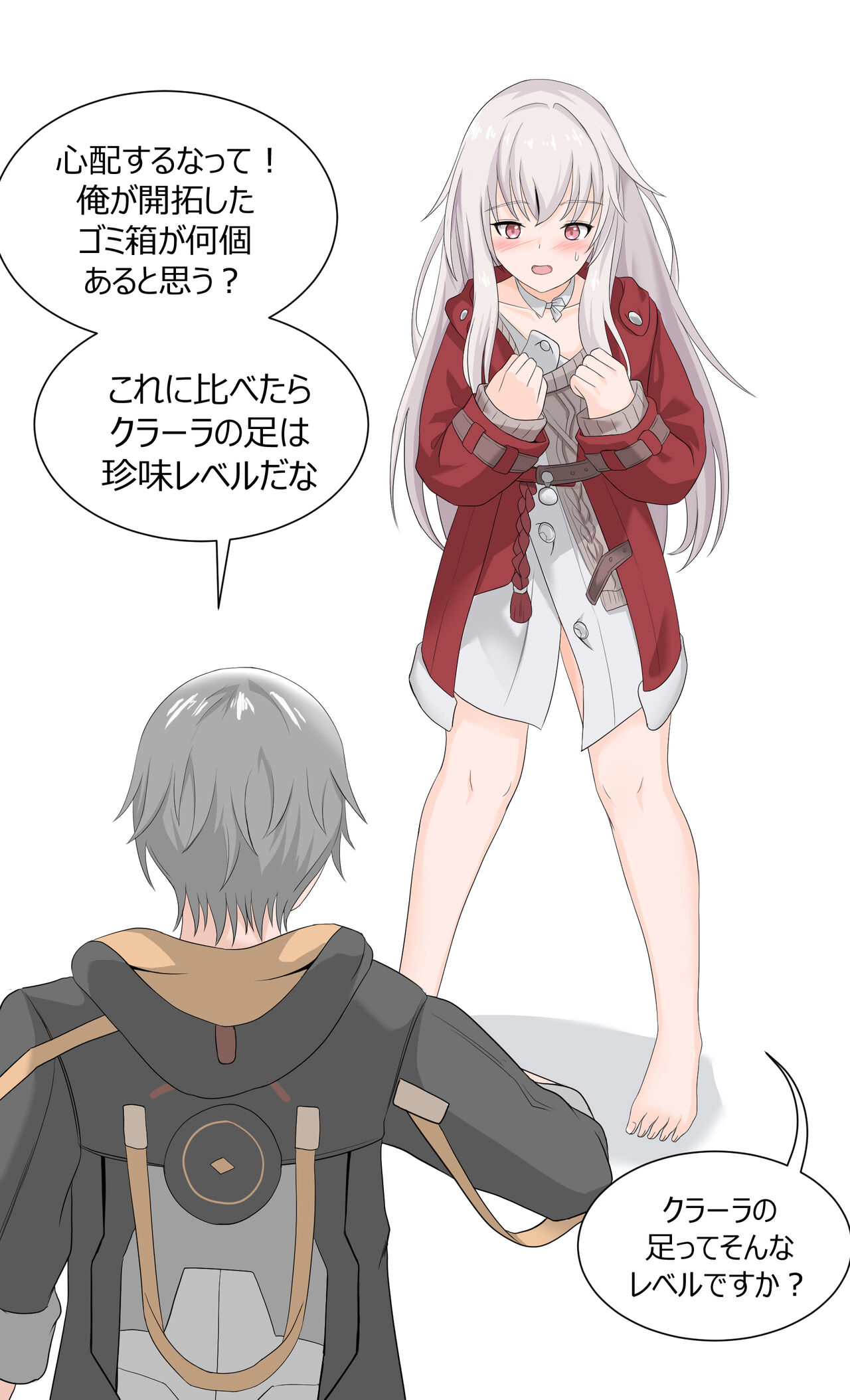 Clara Ashi Nameru Manga page 7 full