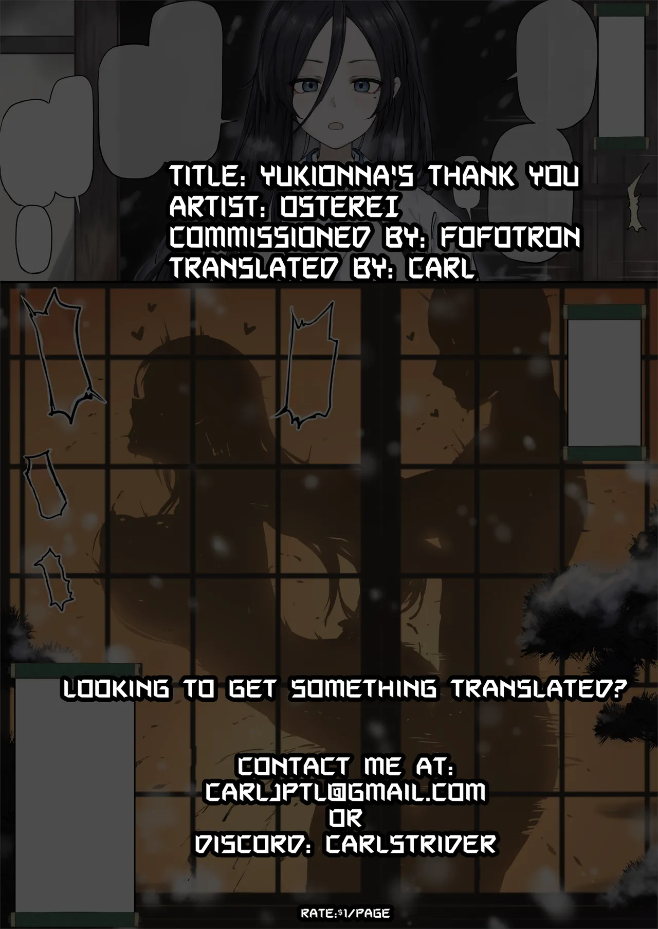 Yukionna no Ongaeshi? | Yukionna's Thank You page 5 full