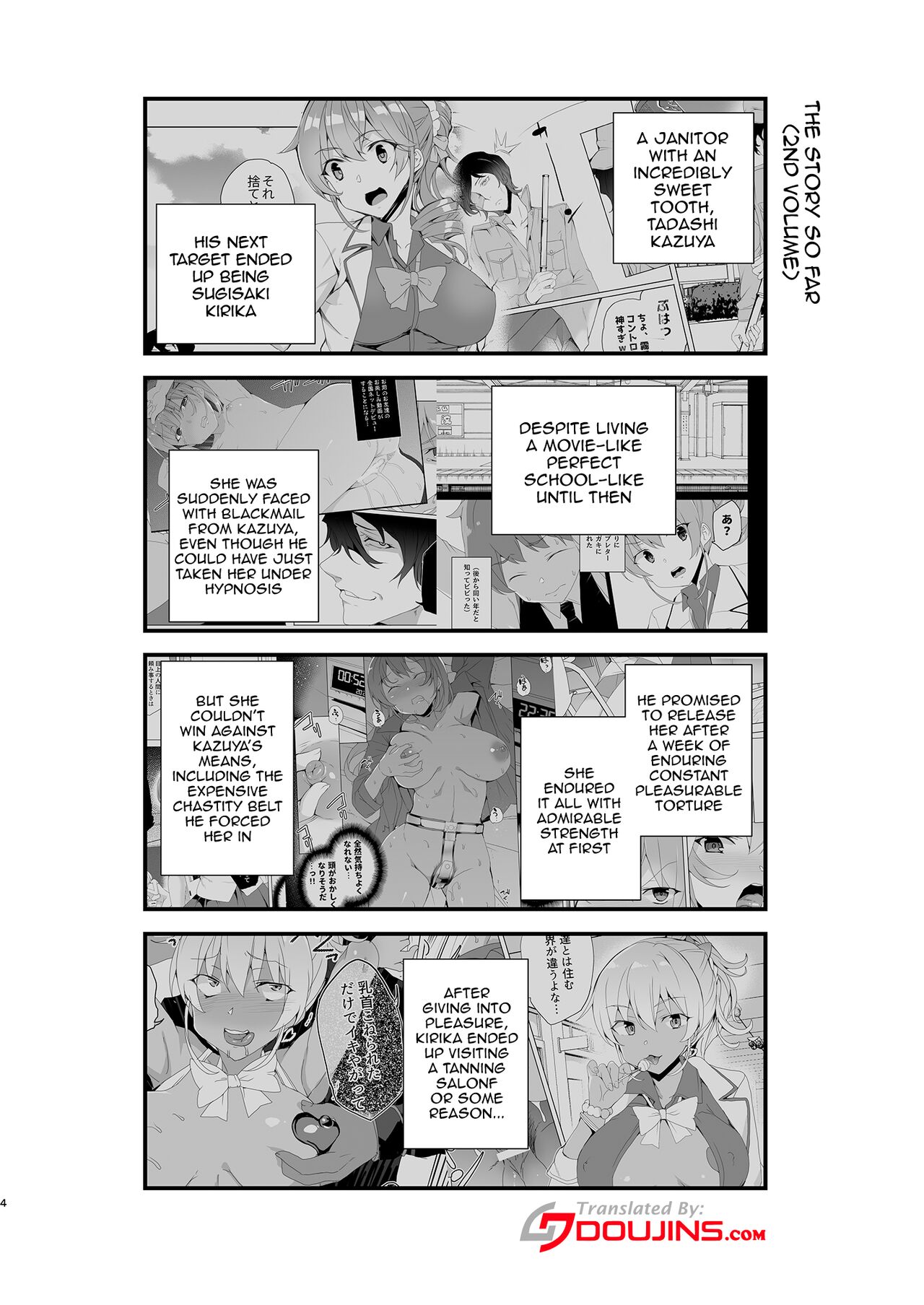 Saimin Youmuin CASE.04 Serizawa Maho no Nagai Madoromi page 3 full