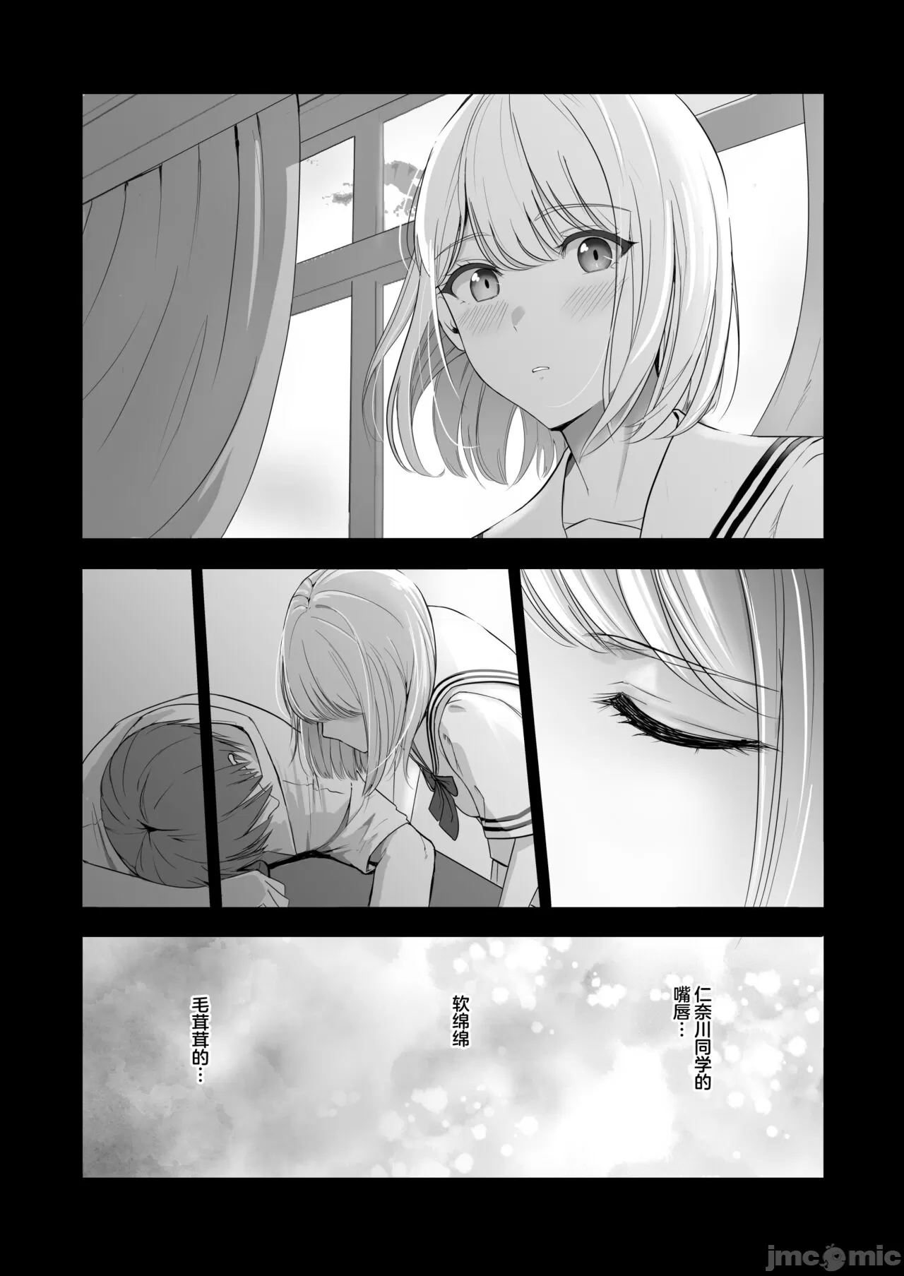 Kimi ga Tame. 4 page 5 full