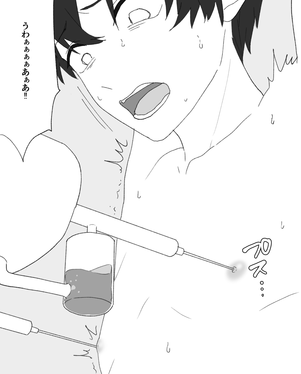 食品工場 page 7 full