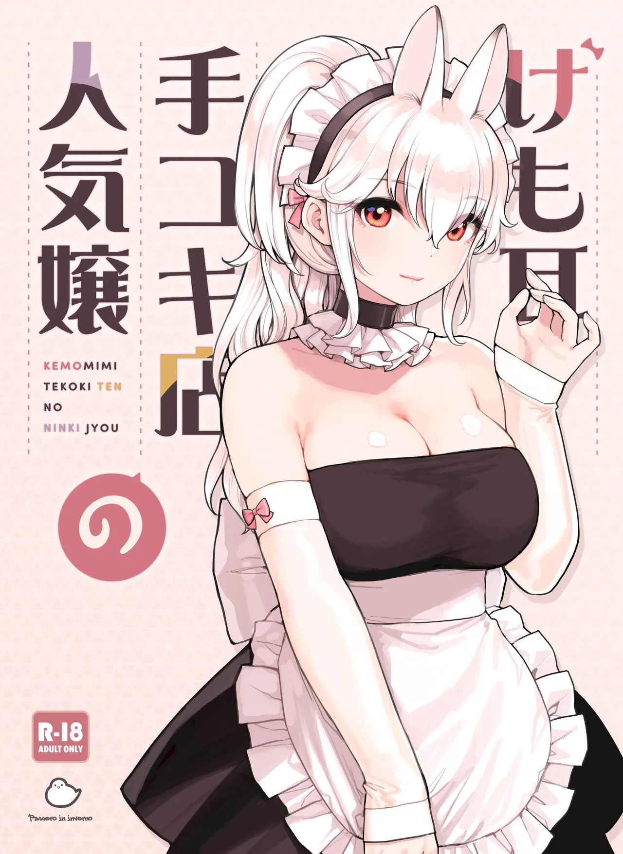 Kemomimi Tekoki Ten no Ninki Jou page 1 full