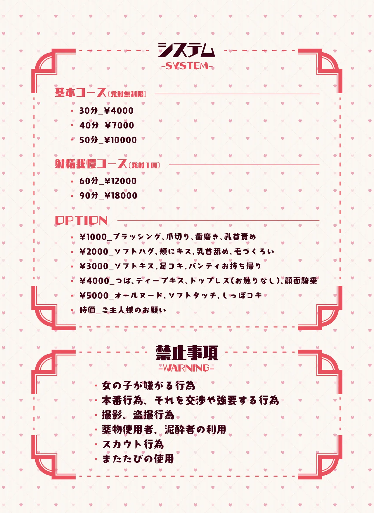 Kemomimi Tekoki Ten no Ninki Jou page 9 full