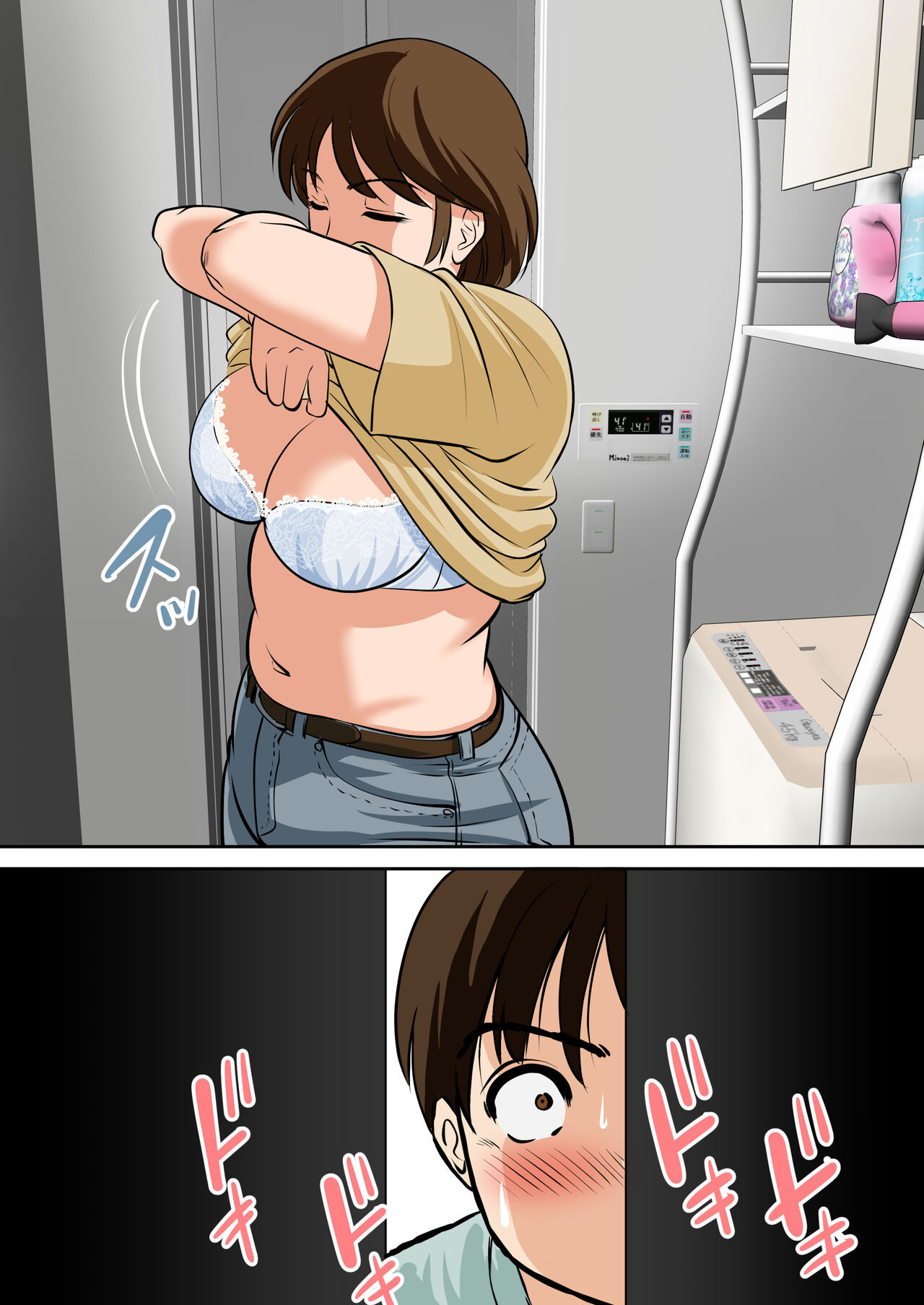 to iu wake de、 hobo zenra no kaa san ni o nega i si te mi ta。 page 3 full